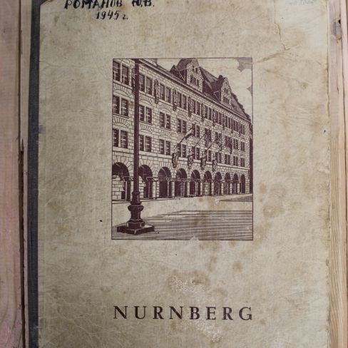 Книга "Нюрнберг"