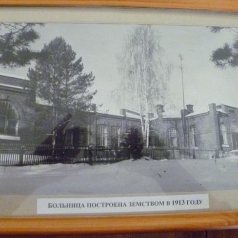 Фотография. Здание Лесной Черемисской больницы.