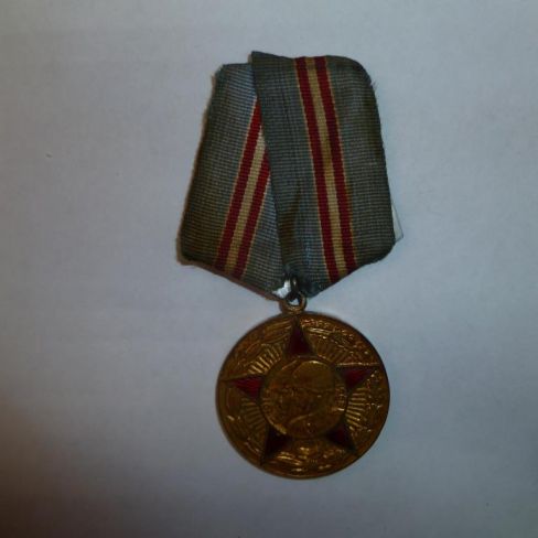 Медаль юбилейная "50 лет Вооруженных Сил СССР"