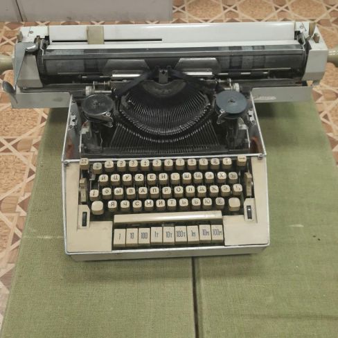 Машинка пишущая