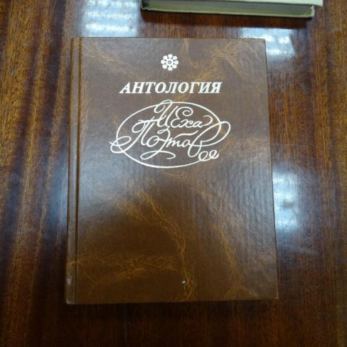 Книга. "Цеха поэтов. Русская поэзия Урала 18-20 вв."