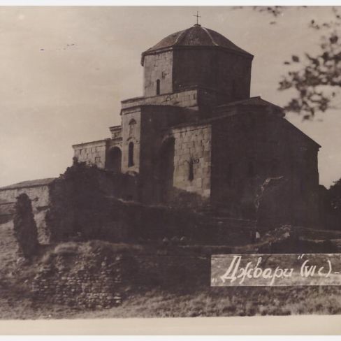 Фотография. Монастырь Джвари в Грузии