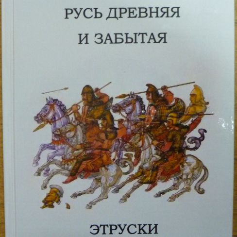 Книга с автографом