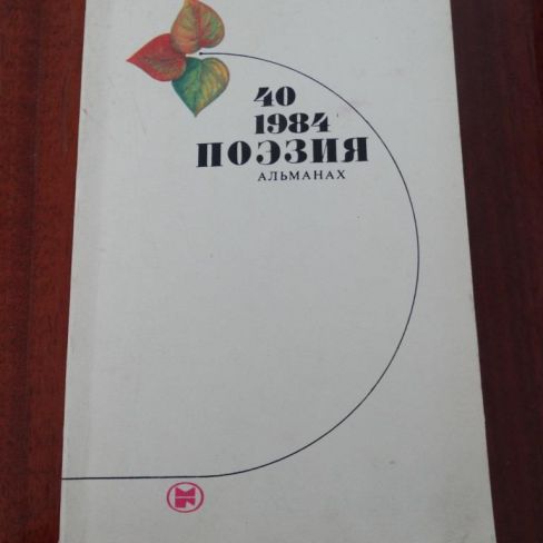 Книга с дарственной надписью. 