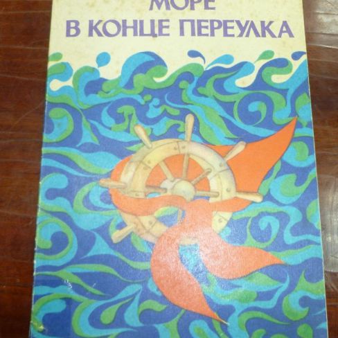 Книга с автографом. 