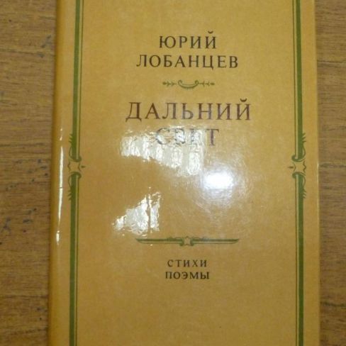 Книга с автографом