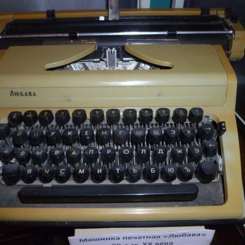 Машинка пишущая портативная механическая 