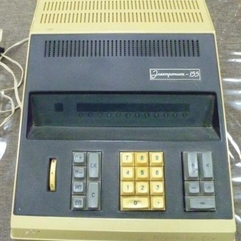 Калькулятор ЭКВМ "Электроника- 155"