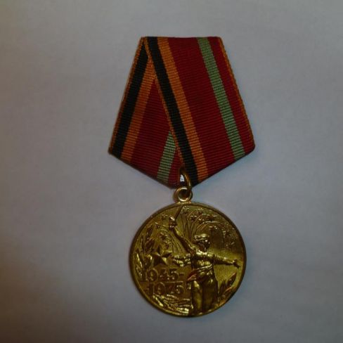 Медаль юбилейная "Тридцать лет Победы в Великой Отечественной войне 1941-1945гг.