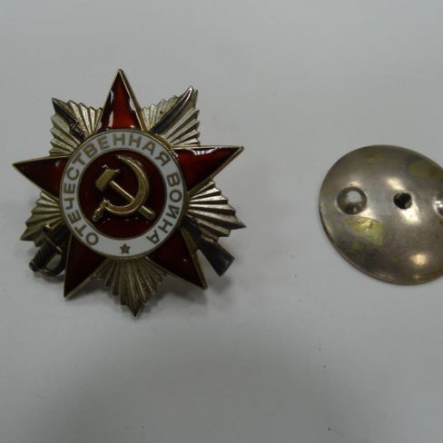 Орден "Отечественной войны II степени" 