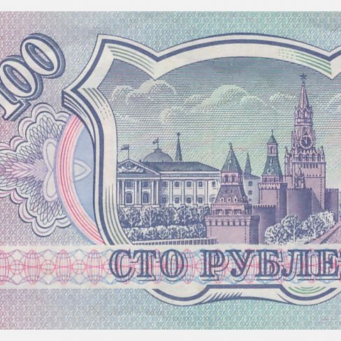 Билет Банка России, 100 рублей