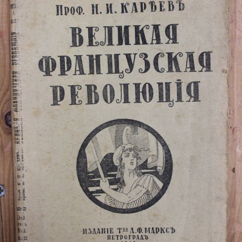 Книга