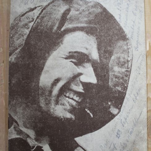 Журнал