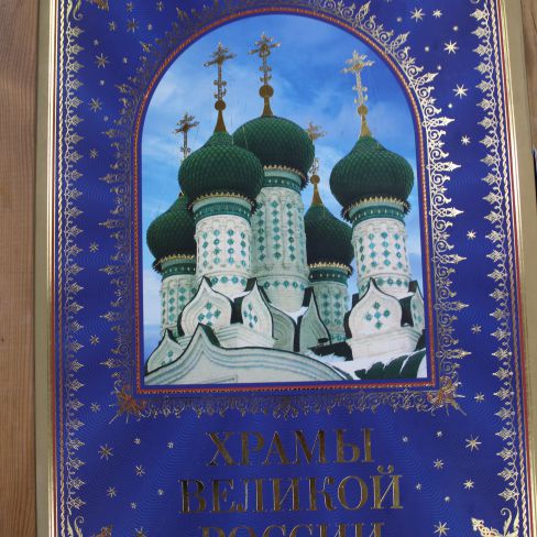 Книга