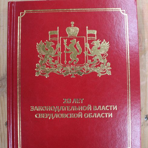Книга