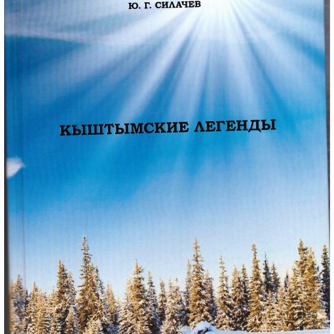 Книга