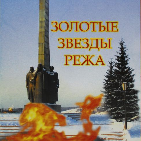 Книжка