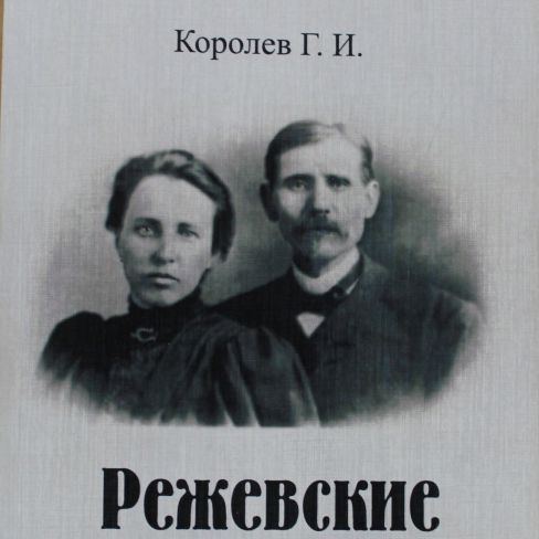 Книга