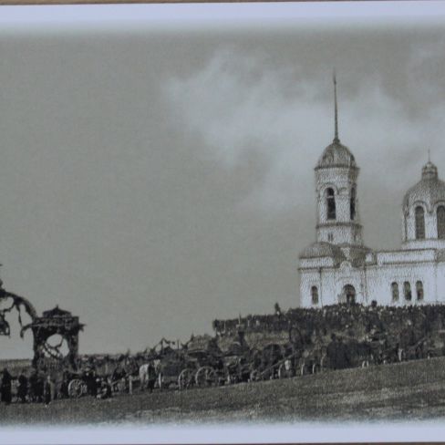 Фотооткрытка
