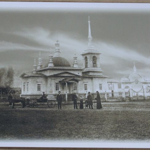 Фотооткрытка