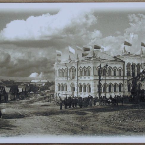 Фотооткрытка
