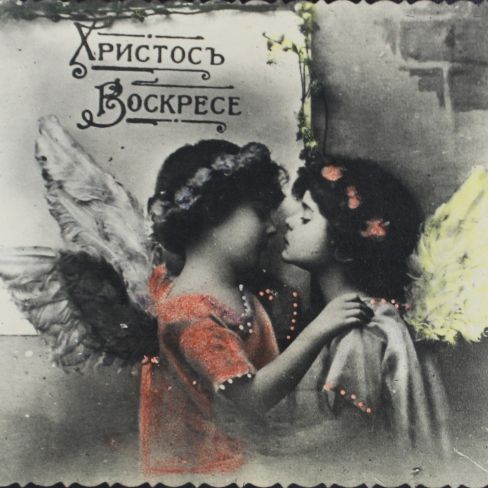 Фотооткрытка