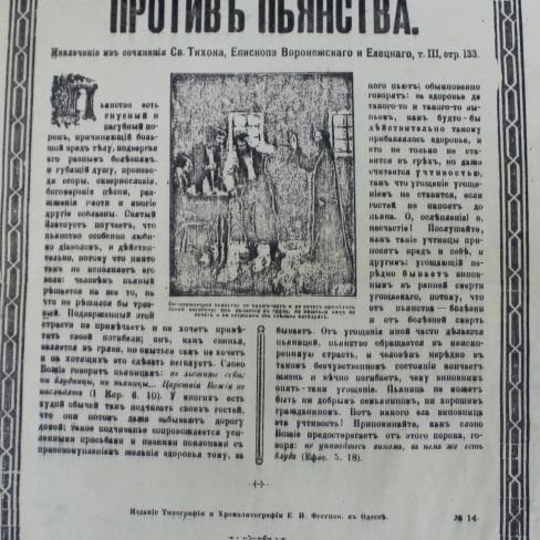 Реклама