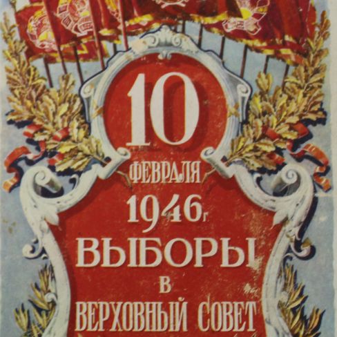 Открытое письмо