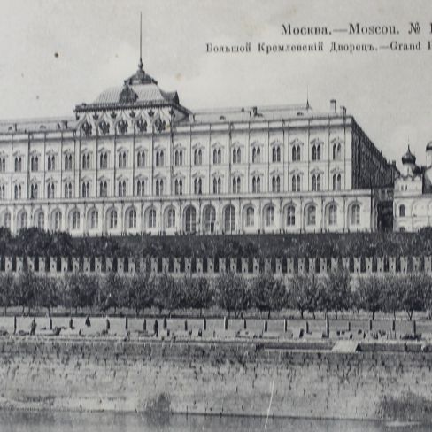 Фотооткрытка