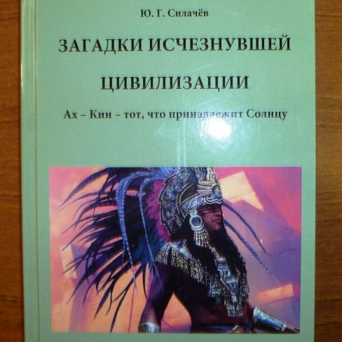 Книга