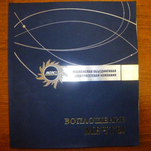 Книга