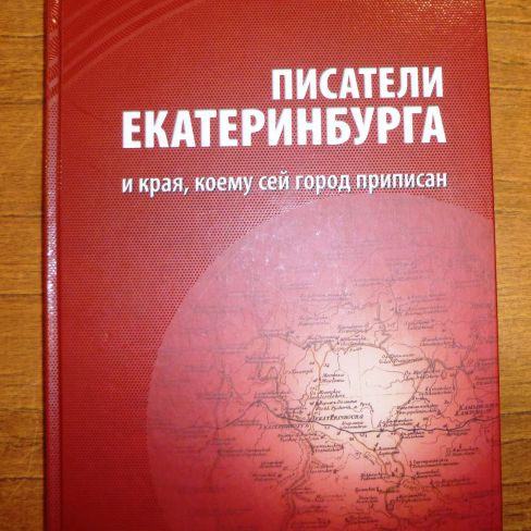 Книга