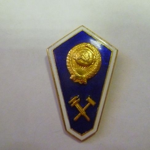 Знак нагрудный