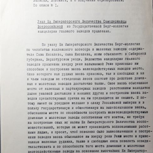 Указ КГПЗ