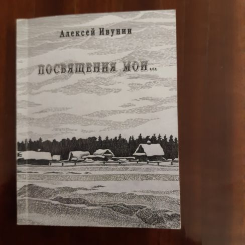 Книга