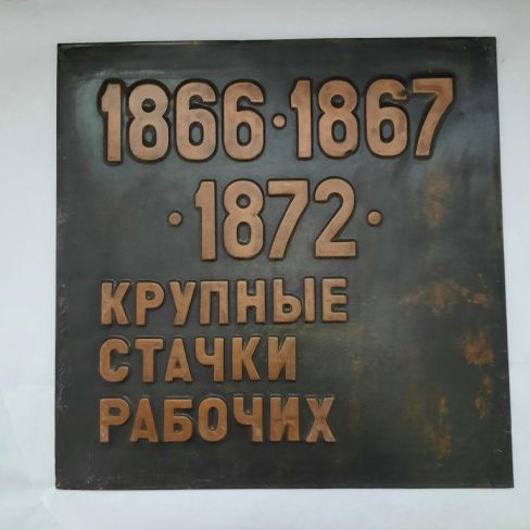 Чеканка