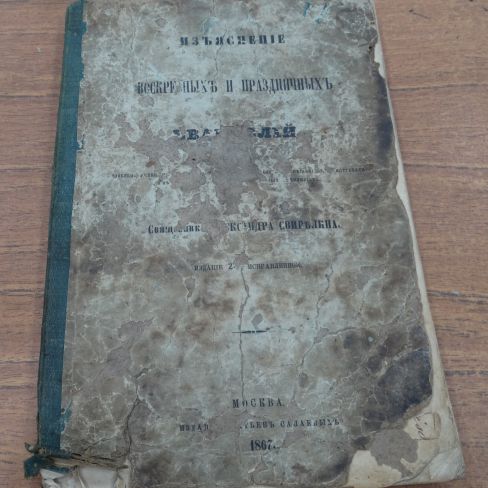 Книга