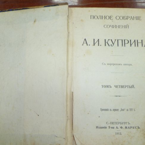 Книга