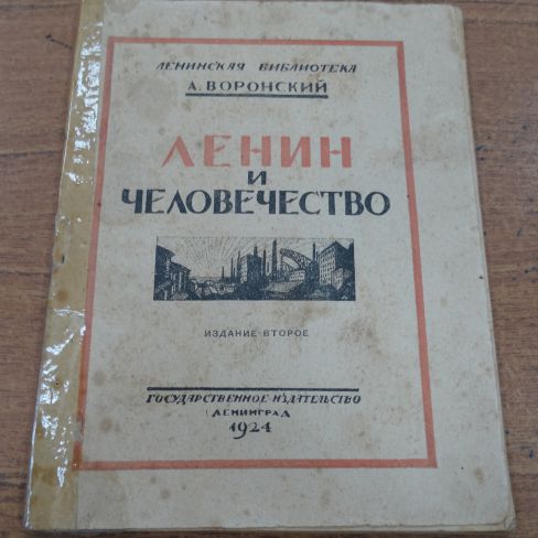  Брошюра