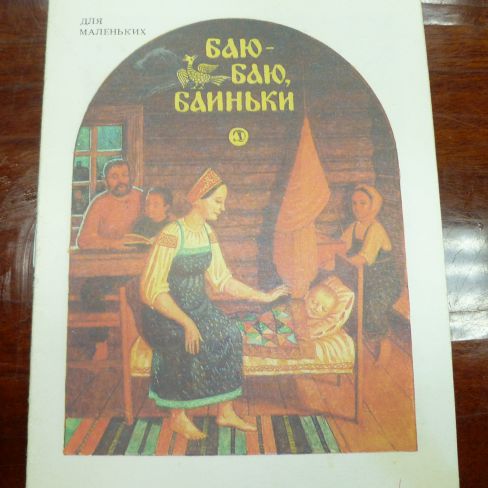 Книга