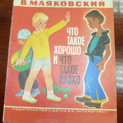Книга