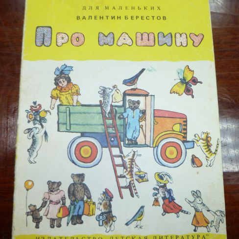 Книга
