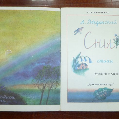 Книга