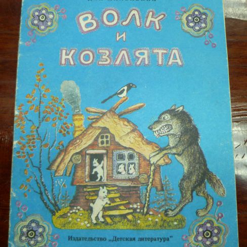 Книга