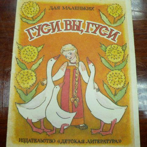 Книга