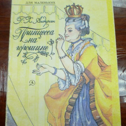 Книга