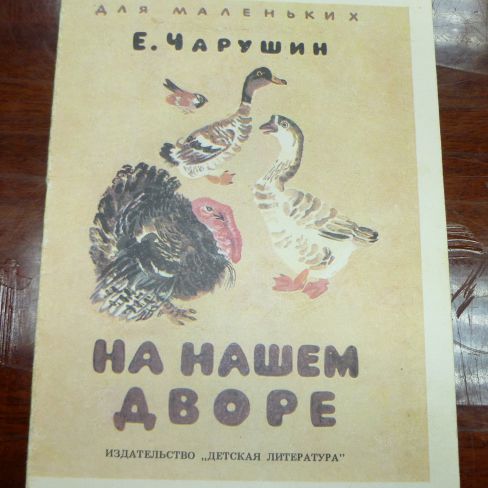 Книга