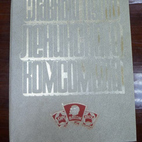 Книга