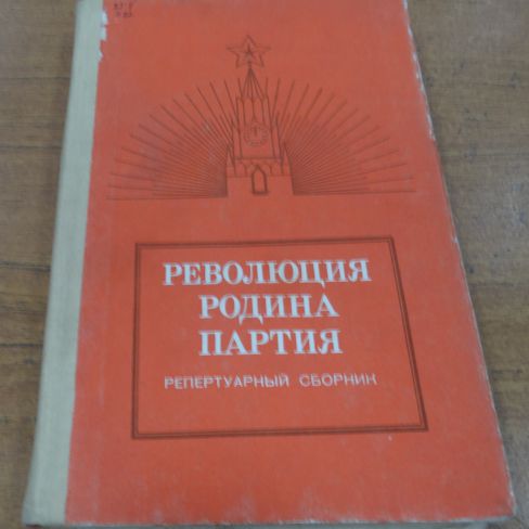 Книга