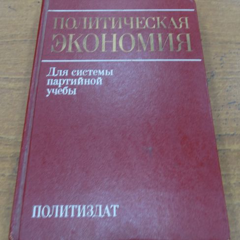 Книга